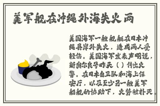 四川w搡BBB搡wBBB搡按摩