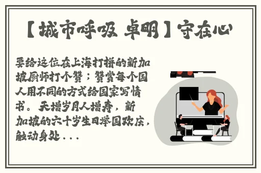 腿打开舔舔扇贝
