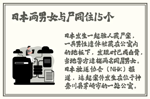 《和搜子同屋的日子2在线》电影