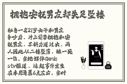 百度91久久蜜桃天堂国产精品